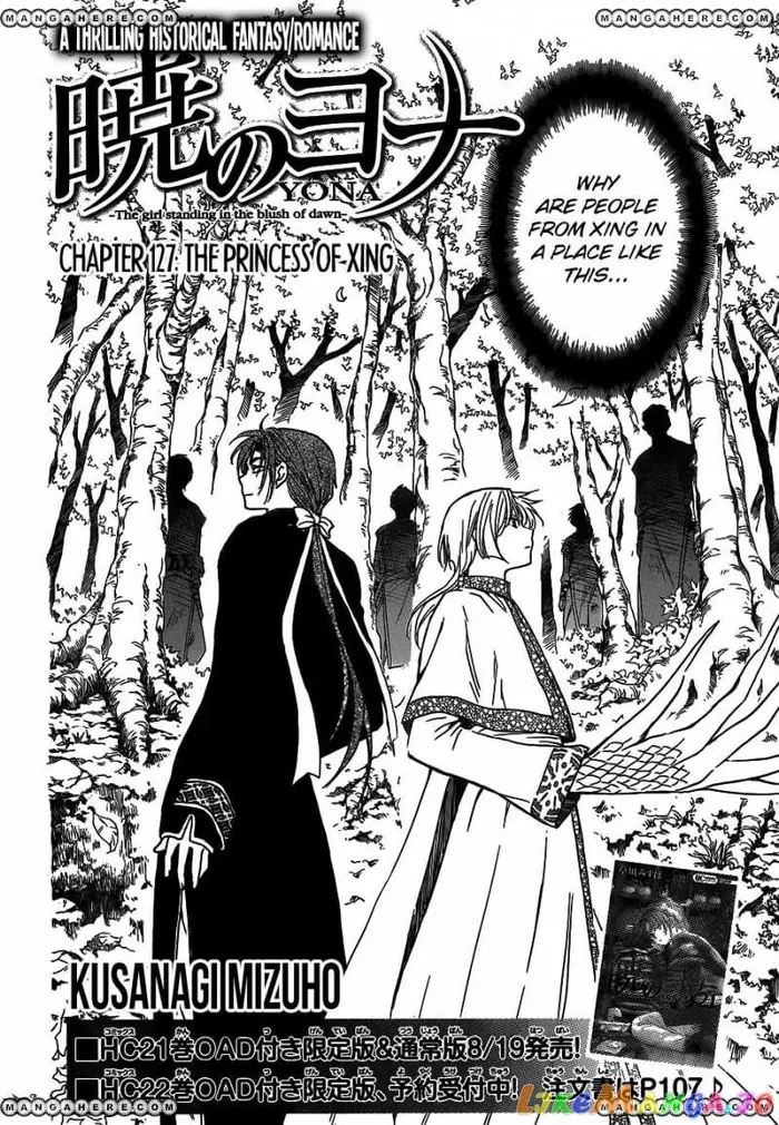 Yona of the Dawn Chapter 127 image 02_optimized